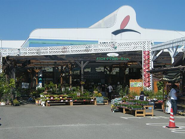 アグロガーデン姫路店 約540m(徒歩7分)