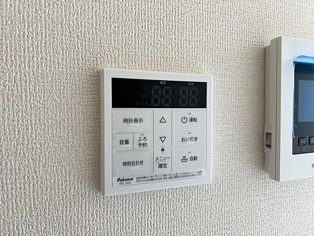 給湯リモコン