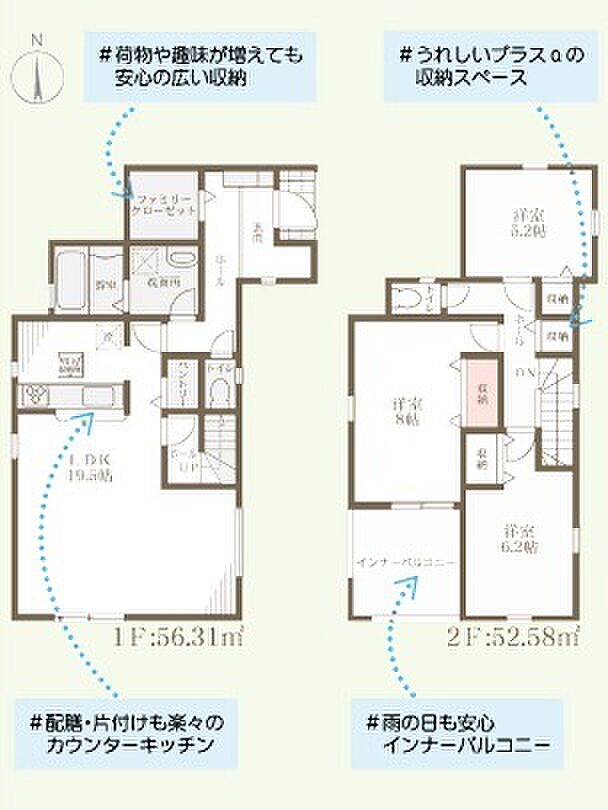 1号棟。ファミリークローゼットやパントリーなどの収納スペースが多数あります。