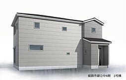 兵庫県姫路市御立中６丁目