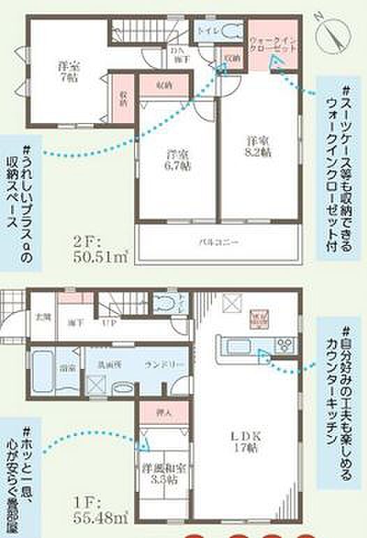 1号棟/南西向きのバルコニーは2部屋から使えて便利。ウォークインクローゼット付きでスッキリ収納できます!