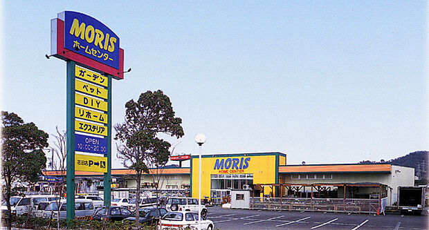 モリスホームセンター花田店 約340m(徒歩5分)