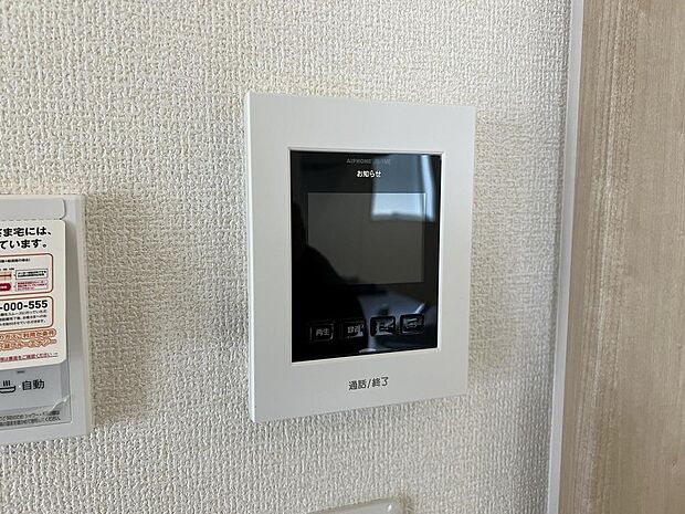 モニター付きインターホン／玄関を確認しなくても誰が来たのかすぐわかり防犯効果を高めるます。お子様のお留守番も安全・安心です。