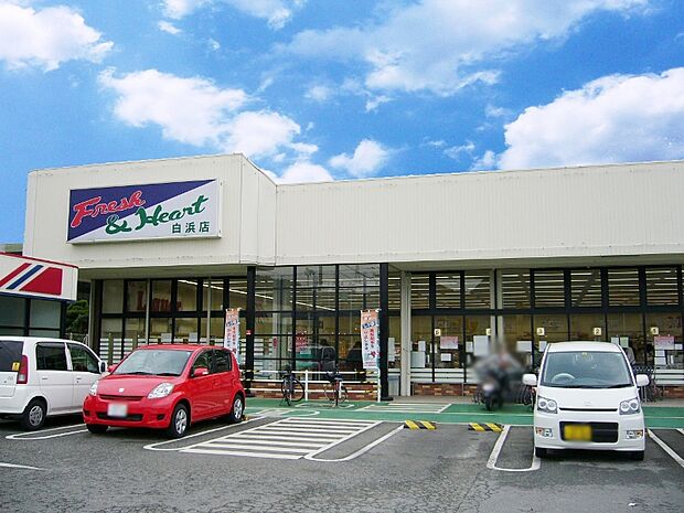 マルアイ白浜店 約740m(徒歩10分)
