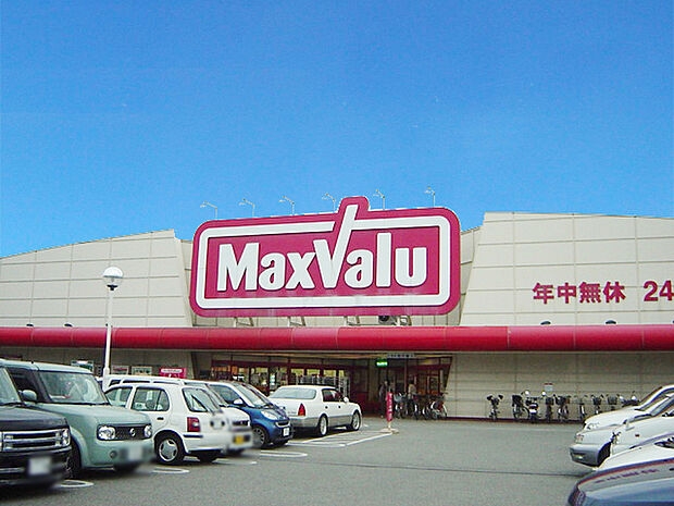 マックスバリュ東山店 約1140m(徒歩15分)