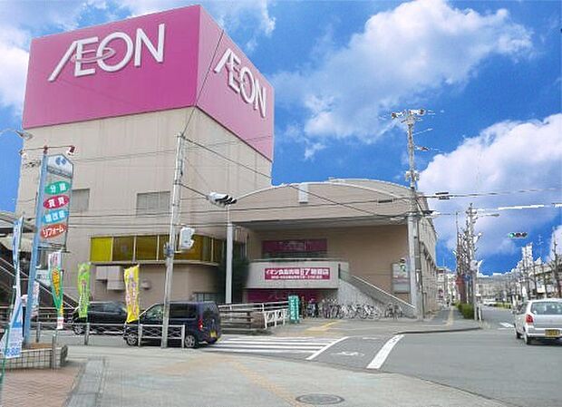 イオン姫路店 約1030m(徒歩13分)