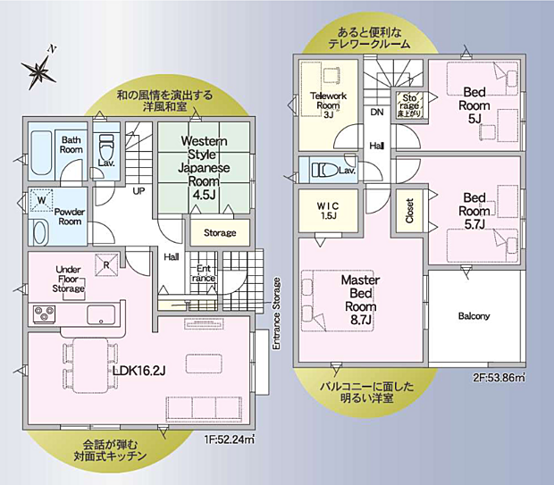 収納豊富でスッキリ収納出来ます。お気軽にお問い合わせください。