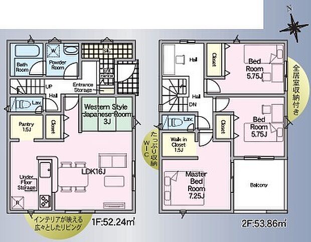 2号棟／間取り図。シーズインクローゼット、パントリー、ウォークインクローゼット、各居室収納など収納スペースが充実しています。リビング横には3帖の畳コーナーあり。