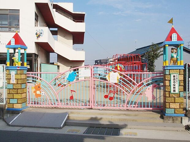 専徳寺保育園   約620m（徒歩8分）