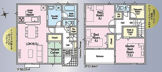 3LDK。ウォークインクローゼット付き。全室の他にも収納スペースがあり片付けに役立ちます。タタミコーナー、テレワークルームあり。