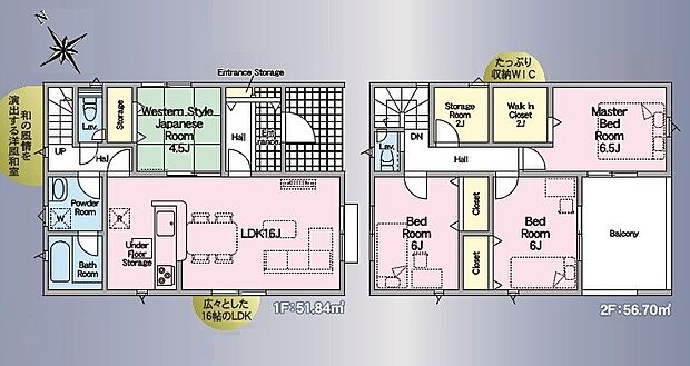 4LDK。ウォークインクローゼット、各居室収納付き。ストレージルーム2帖あり。