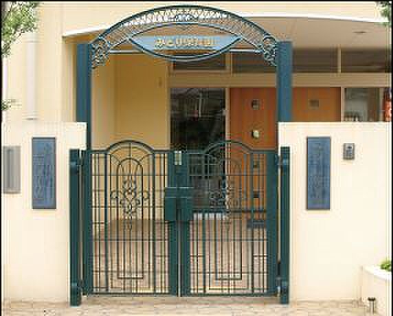 妻鹿みどりこども園　約250ｍ（徒歩4分）