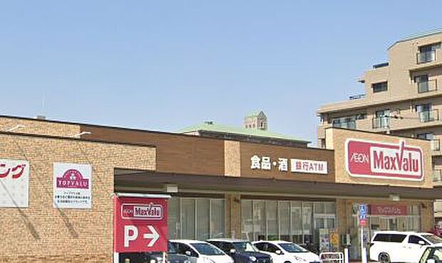 マックスバリュ英賀保店　約1700ｍ