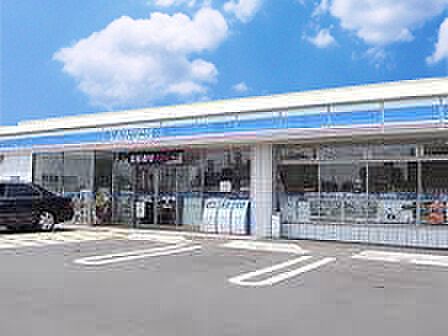 ローソン姫路飾磨城南町店　約550ｍ（徒歩7分）