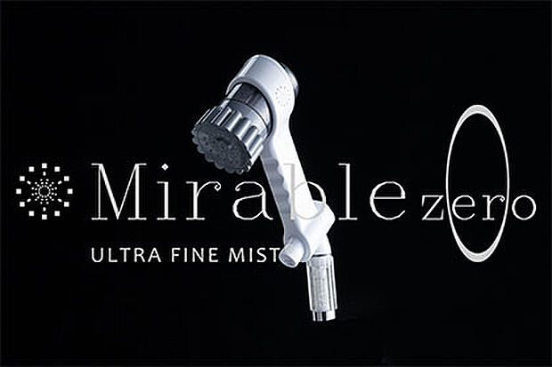 ミラブルzero／これまでになかったウルトラファインバブルを含んだ3つの水流を搭載。1μmより小さな泡が皮脂やシワの奥の汚れを隅々まで洗い流します。※期間限定でプレゼント！在庫に限りがあります。
