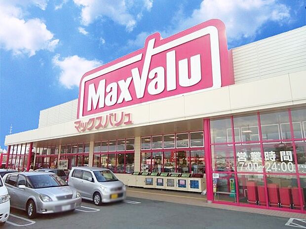 マックスバリュ岡田店 約190m(徒歩3分)