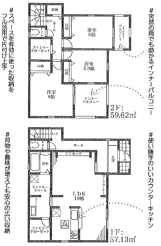 収納豊富でスッキリ収納出来ます。お気軽にお問い合わせください。