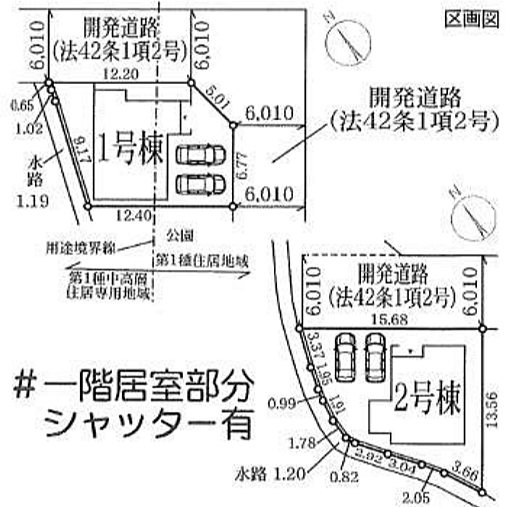 (1号棟)3LDK 突然の雨でも助かるインナーバルコニーあり