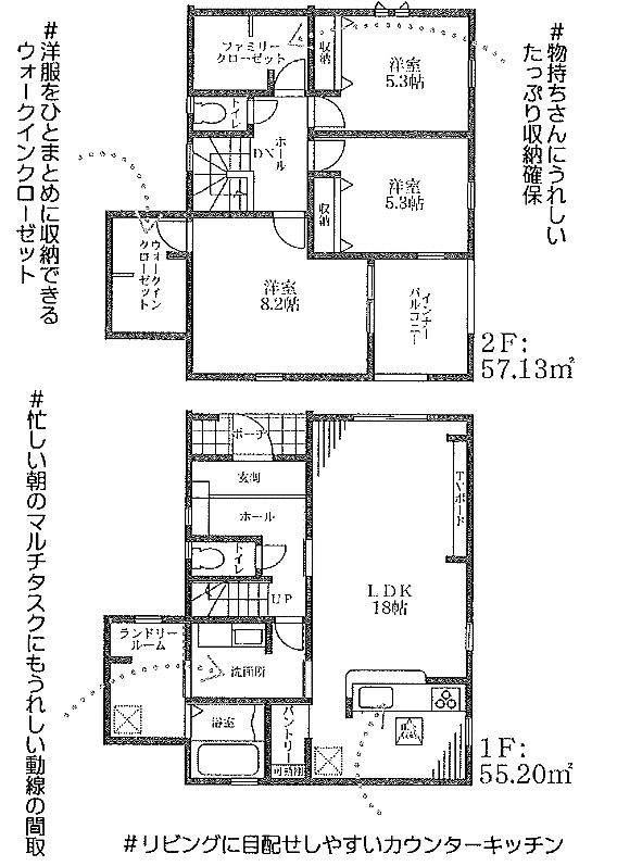 収納豊富でスッキリ収納出来ます。お気軽にお問い合わせください。