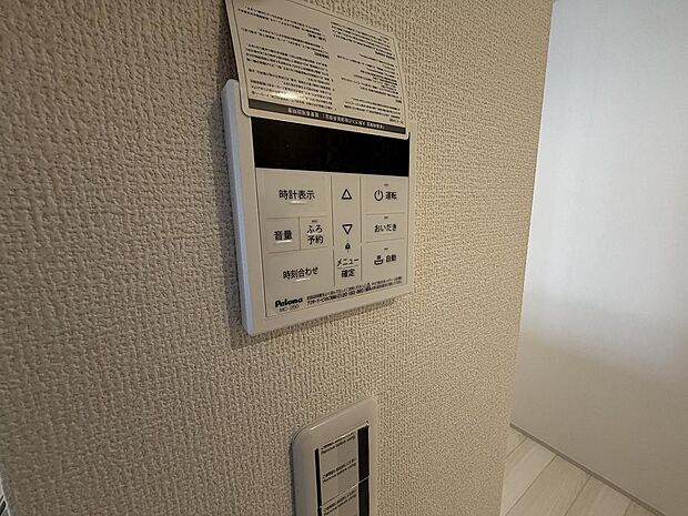 給湯機リモコン