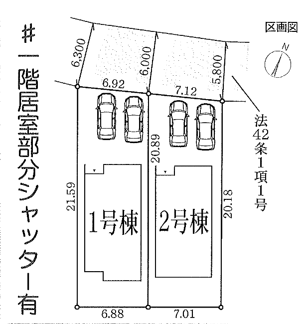 2号棟/並列2台駐車可能。前面道路6mでゆったりしています。