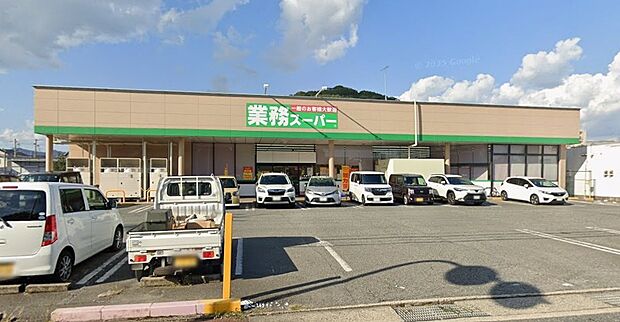 業務スーパー太子店 約580m(徒歩8分)