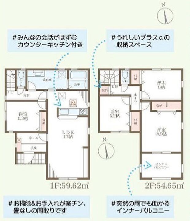全居室洋室のみの4LDK。各居室収納の他に、ホールに収納スペースがあり、片付けに役立ちます。