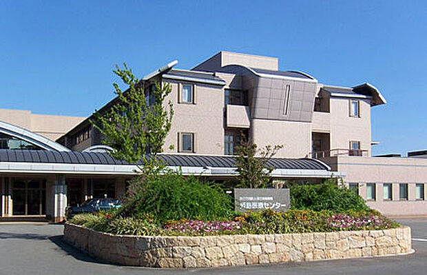 姫路医療センター 約1420m