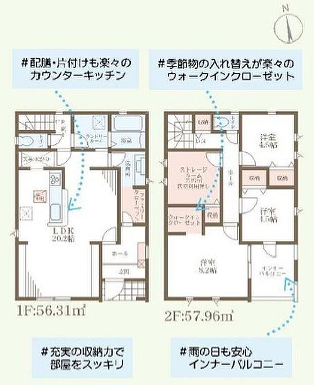 全居室洋室のみの3SLDK。ファミリークローゼット、ウォークインクローゼット付き。様々な用途に使えるストレージルームあり。