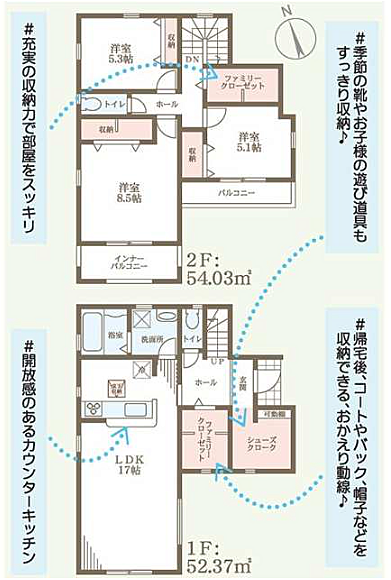 収納豊富でスッキリ収納出来ます。突然の雨でも助かるインナーバルコニーあり。お気軽にお問い合わせください。