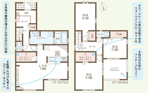 3LDK＋WIC　突然の雨でも助かるインナーバルコニーあり。