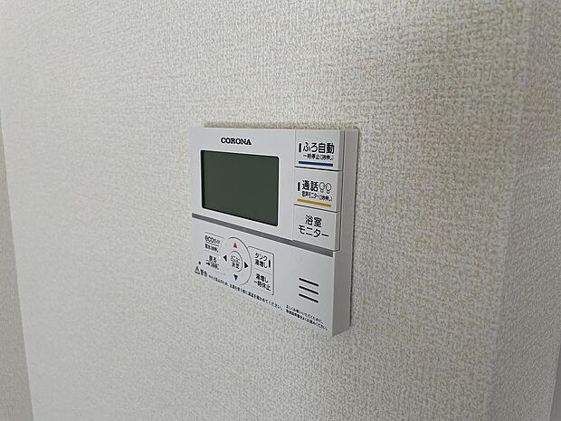 給湯機リモコン