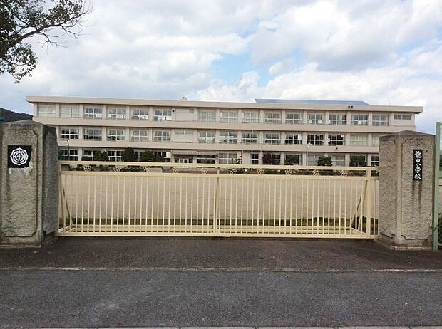 龍田小学校 約1530m