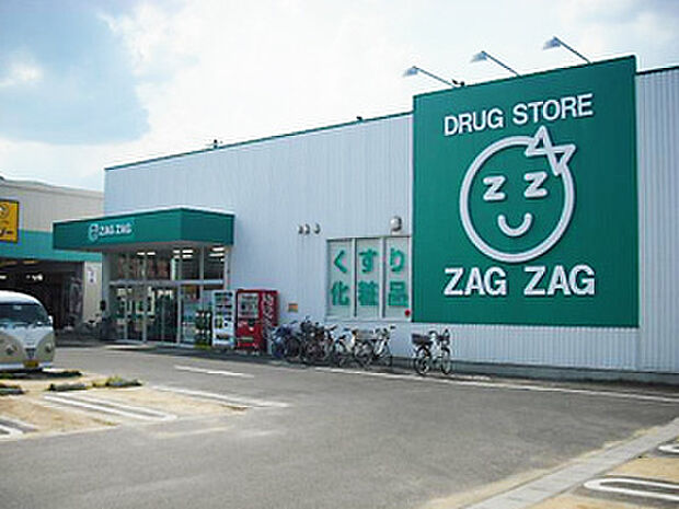 ザグザグ太子店　約350ｍ(徒歩5分)