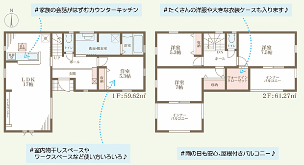 4LDK。全室洋室。ウォークインクローゼット付きでスッキリ収納できます。