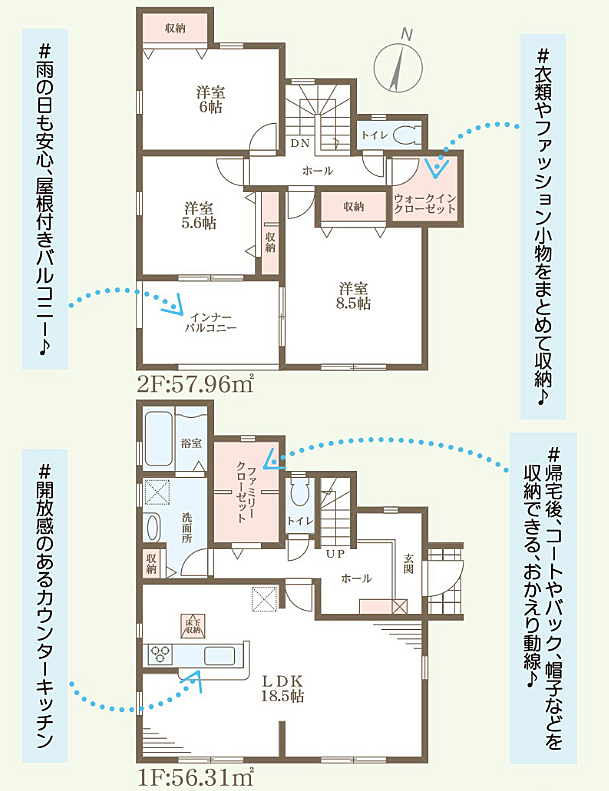 3LDK。ウォークインクローゼット、ファミリークローゼット付き。