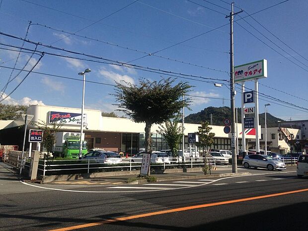 マルアイ夢前台店 約370m(徒歩5分)