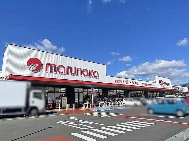 マルナカ青山店 約750m(徒歩10分)