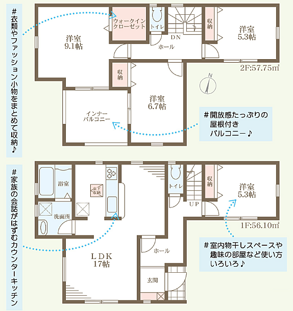 4LDK。ウォークインクローゼット付き。