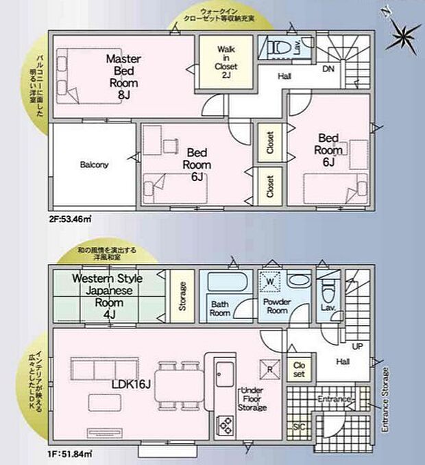 ウォークインクローゼット、シューズインクローゼット付き。各居室収納の他にも、収納スペースがあるのでスムーズに片付けができます。