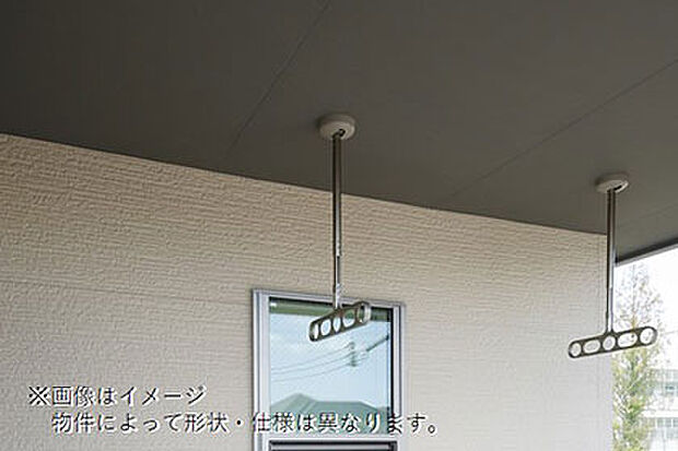 外部物干し金物/屋根付きバルコニーにピッタリな天井付き物干し金物。急な雨でも洗濯物が濡れにくくなるので、安心です。