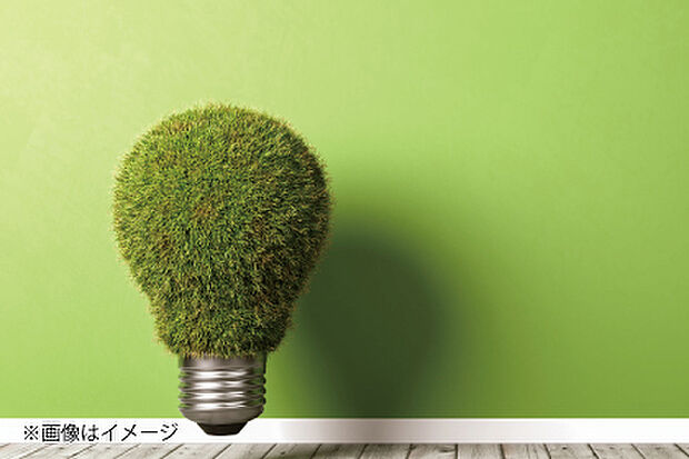 ZEH住宅/光熱費の負担を軽減するだけでなく、補助金や住宅ローン減税でオトクになります。令和8年2月現在の情報です。