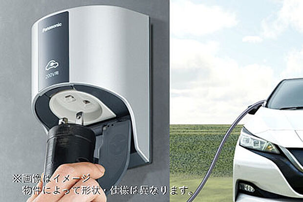 EVコンセント/帰宅後、朝まで充電しておけば翌朝には満充電で、近くの充電スタンドに立ち寄ることなく、すぐに出かけられます。