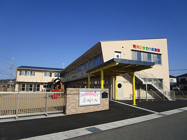 認定こども園荒川ひまわり保育園 約220m(徒歩3分)