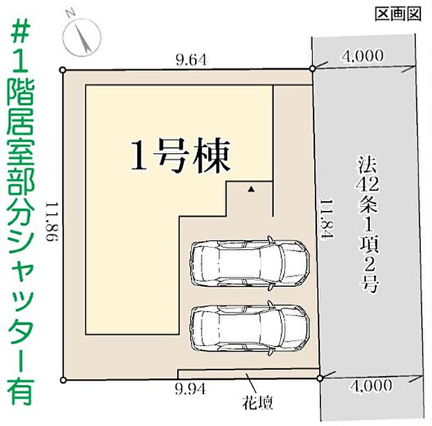 並列2台駐車可能です。