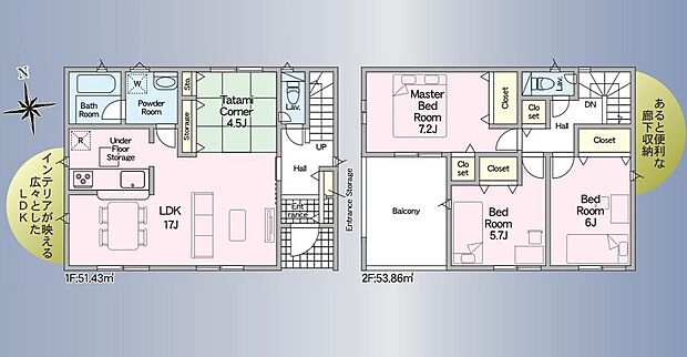3LDK+タタミコーナー。各居室収納の他にも、収納スペースがあるのでスムーズに片付けができます。