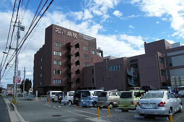 石川病院 約1230m