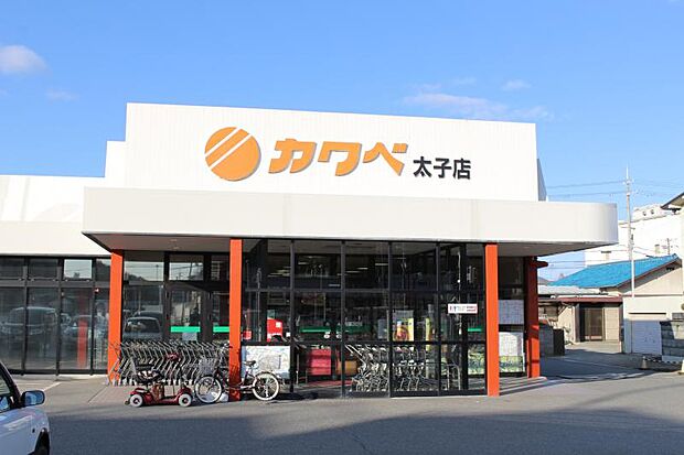 カワベ太子店　約580ｍ（徒歩8分）