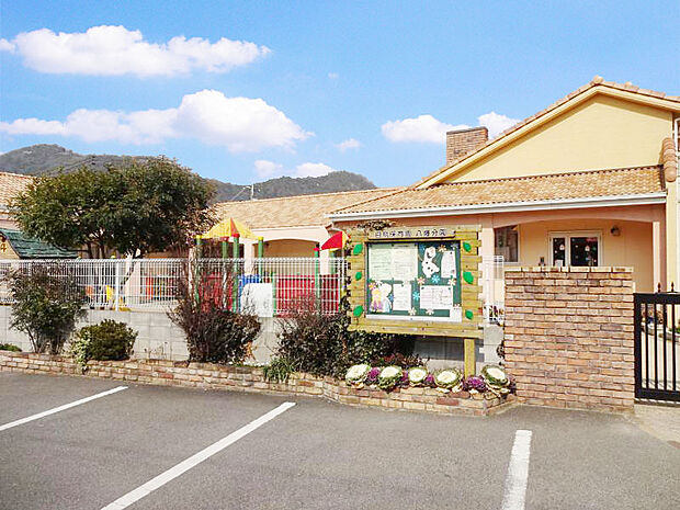 白鳥保育園八幡分園 約600m(徒歩8分)