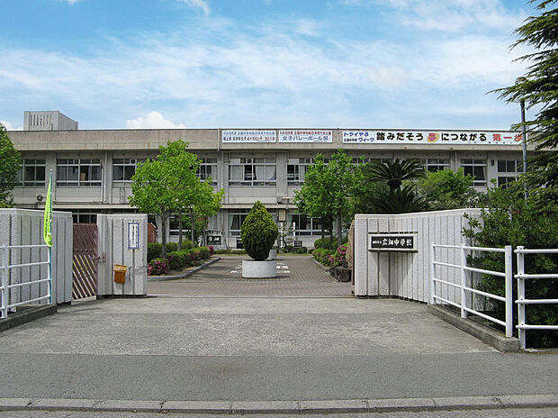 広畑中学校 約950m(徒歩12分)